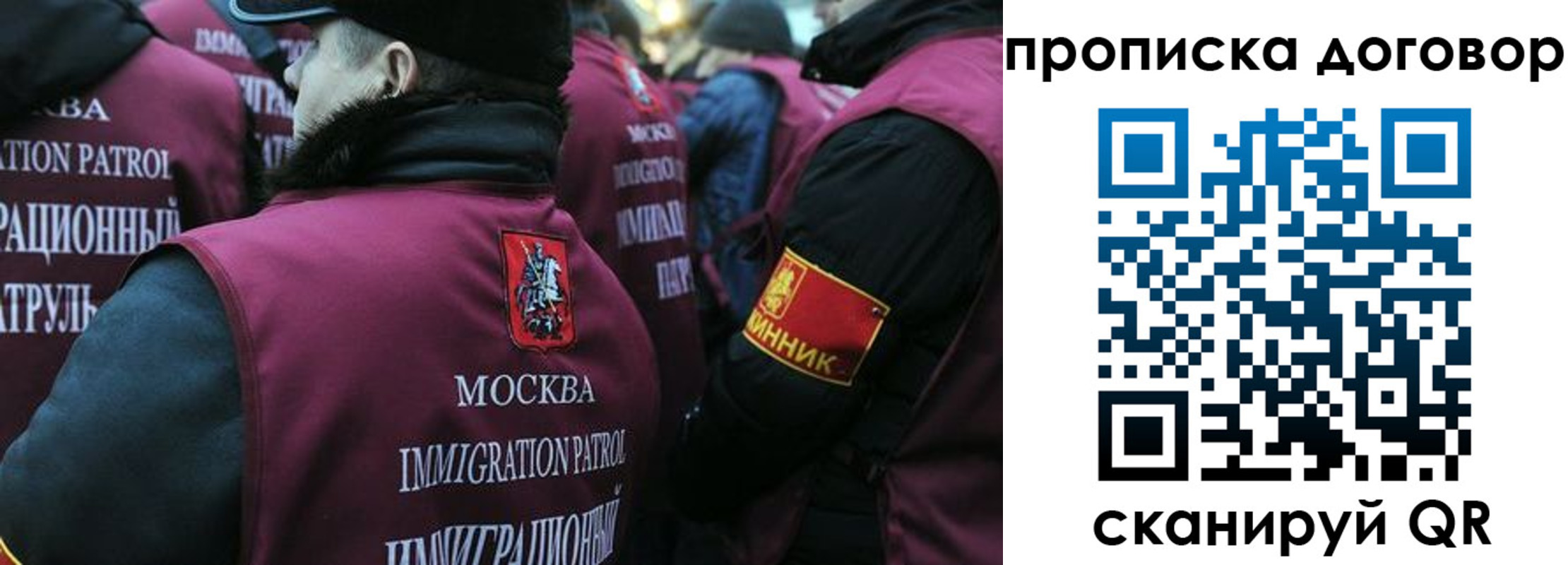 временная регистрация собственник в Кубинке